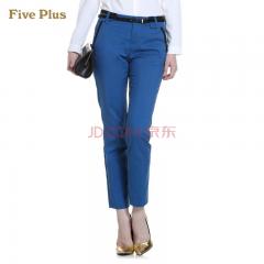 Five Plus新女秋装百搭棉质修身中腰长裤小脚铅笔裤2133066070 孔雀蓝680 XL