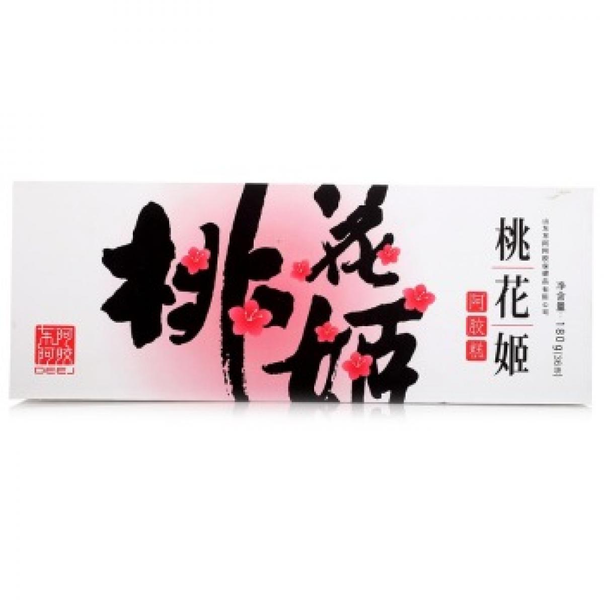 东阿阿胶 桃花姬阿胶糕180g（36块）
