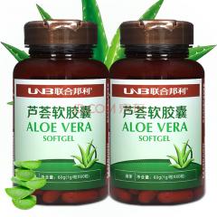 【买2送VC】不含排毒养颜祛痘化学成分 7天无理由退货 支持货到付款 品质承载关爱