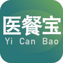 医餐宝订餐系统
