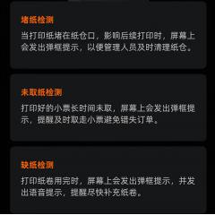 商米（sunmi）D2splus收银机一体机零售超市便利店烟酒药店餐饮点菜收款机扫码收款会员管理系统 双大屏（4+64G）扫码枪+钱箱